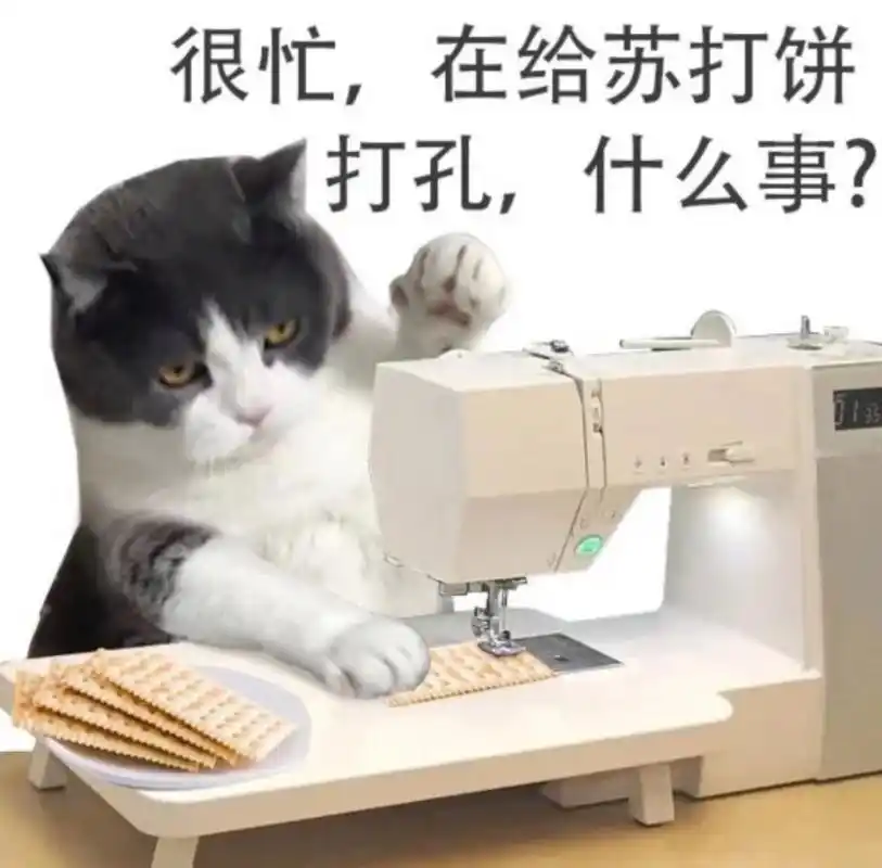 表示很忙的表情包[三哈]