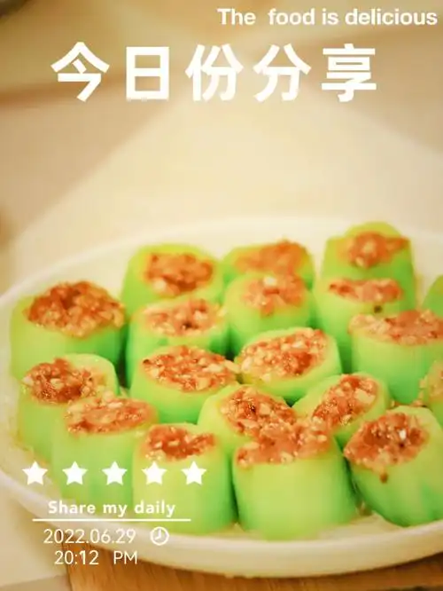 素食主义蒜蓉粉丝蒸丝瓜