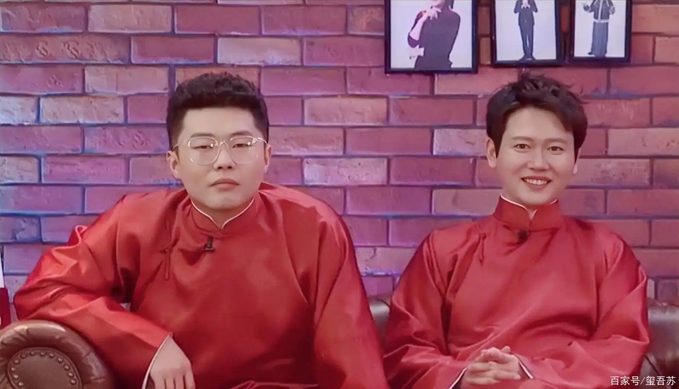 孟鹤堂周九良红色大褂