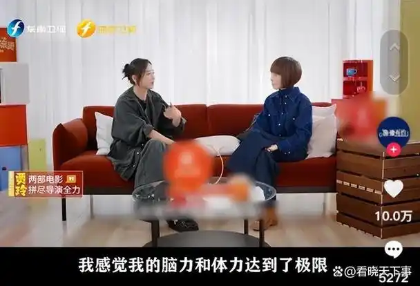 扎心了41岁贾玲和53岁鲁豫同框饿瘦和运动瘦的差距一目了然