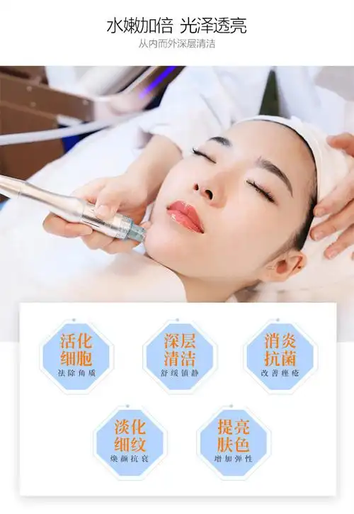 【水氧活肤】超微小气泡 深层清洁 去黑头收缩毛孔