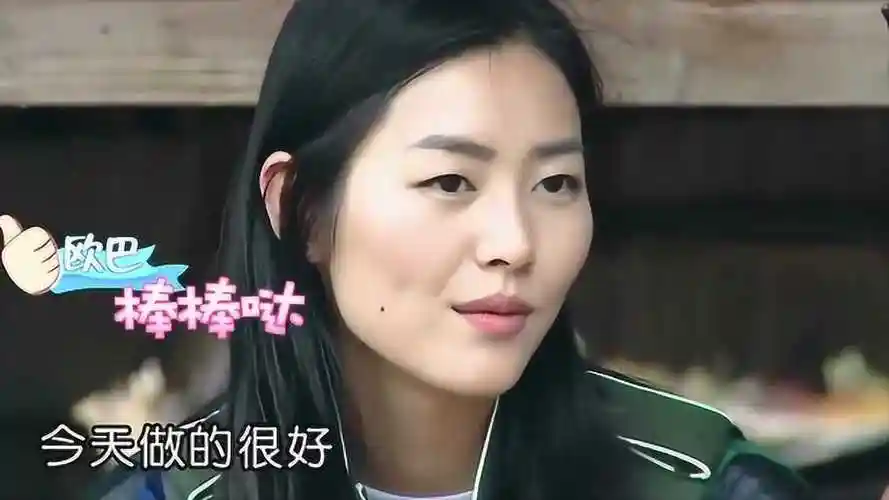 我们相爱吧刘雯直夸始源你是我的男朋友就很好