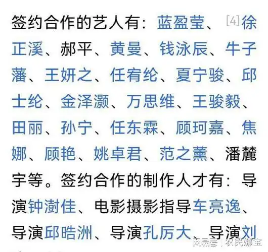 00后女演员控诉公司要求陪酒陪客户开房疑正是徐正溪所在公司