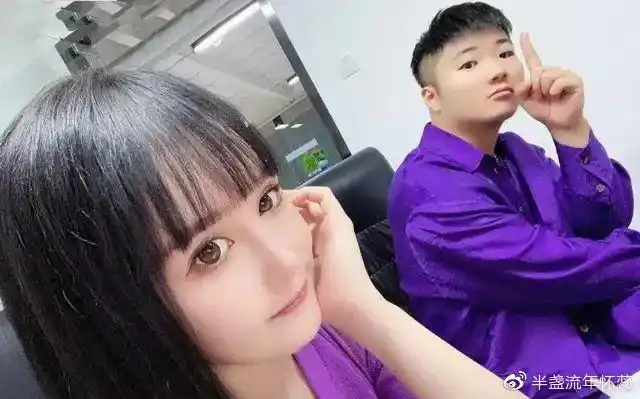 柚子君大骂:狗永远改不了吃屎!白小白公开漂亮"女友"