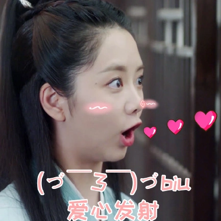 锦衣之下表情包