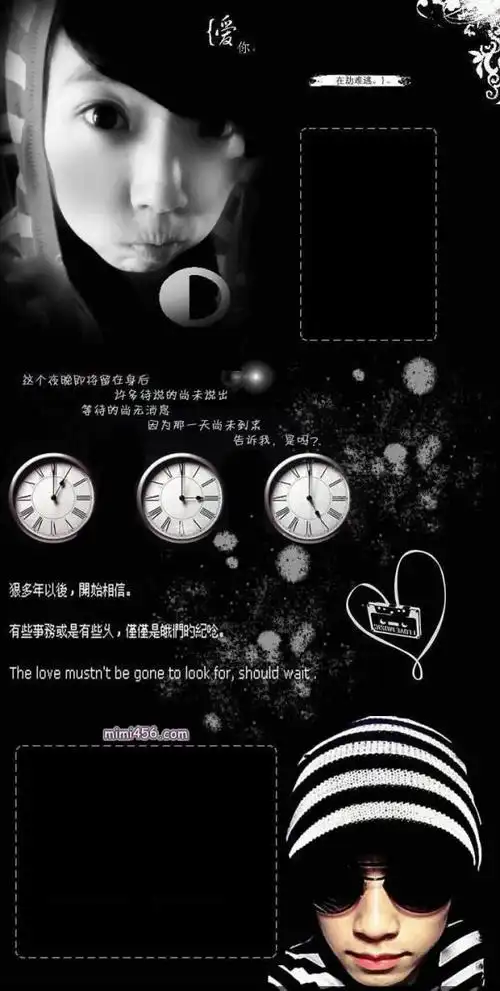 个性黑色非主流qq皮肤