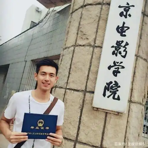 李现高中毕业照曝光,人群中竟显学霸风范,是你心中的现男友吗?