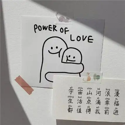 2021全新背景图可爱少女心抖音带字意料之中的事情也会难过