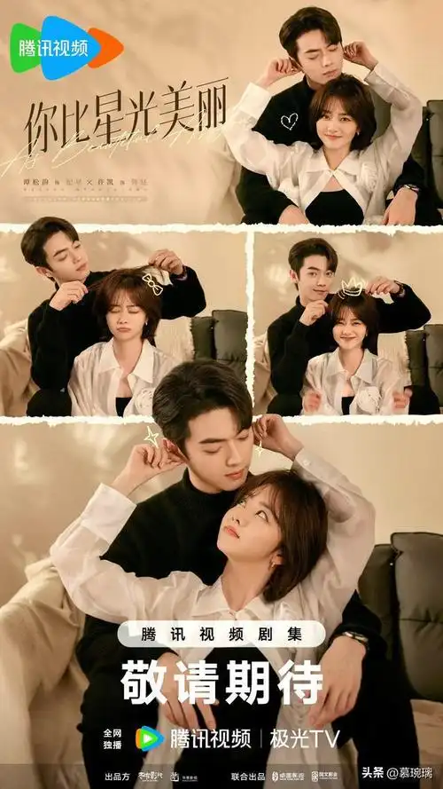 谭松韵|霍建华|彭冠英|林更新|房子斌|爱情片|实力派演员_网易订阅