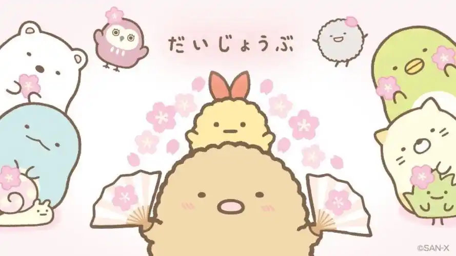 角落生物 - 堆糖,美图壁纸兴趣社区