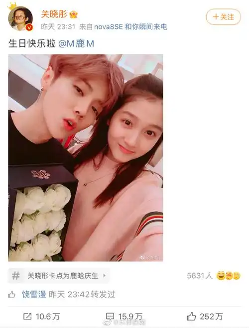 关晓彤卡点为鹿晗庆生##鹿晗关晓彤 新合照