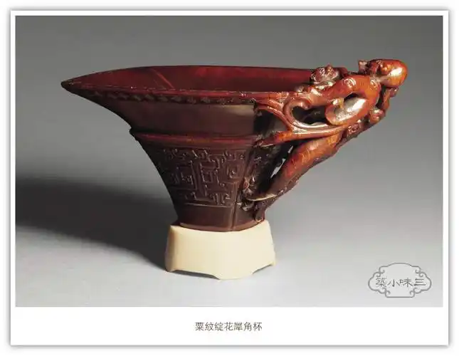粟纹绽花犀角杯