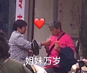 300_252gif 动态图 动图