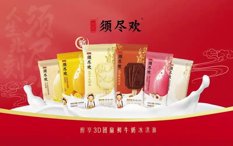 【广告】伊利须尽欢-时尚视频-搜狐视频