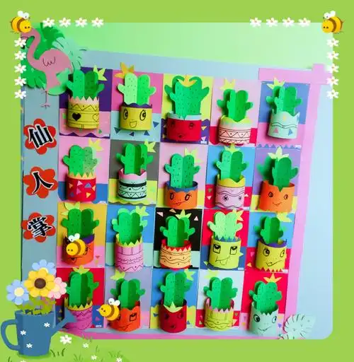 【手随心动 创意手工】——白水镇中心幼儿园中班园本课程展示活动(五