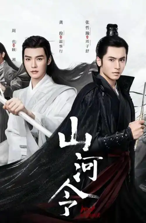 《天涯客》播出前改名引争议,竟是自黑式宣传?