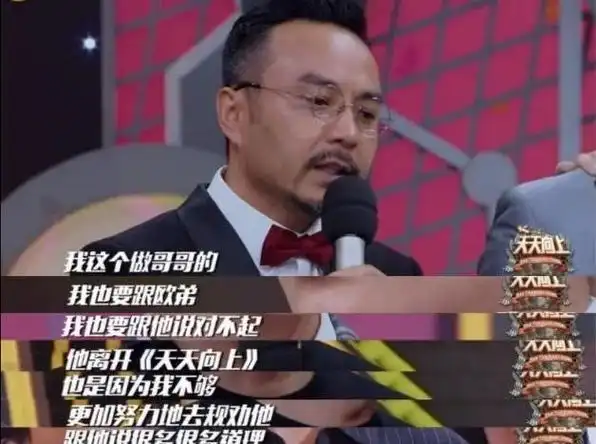 13年护着的兄弟最后却一个都没留住汪涵老了他也累了