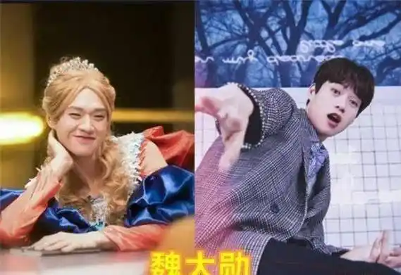 女装",王俊凯清秀,魏大勋蜜汁自信,看到黄渤:你走开_朱正廷_鹿晗_明星