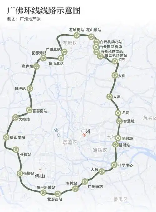 广佛线|五号线|广州市|广州东站|地铁号线_网易订阅
