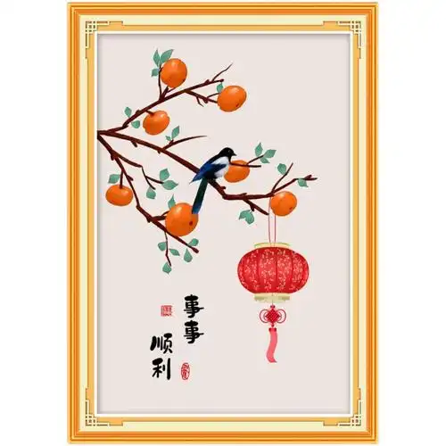 事事事事顺顺利如意柿子十字绣2021新款绣线小件十字绣套件