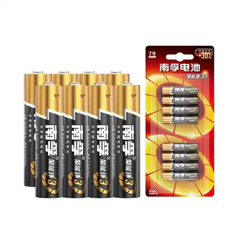 南孚7号电池8粒装aaa七号碱性干电池1.5v适用普通干电池