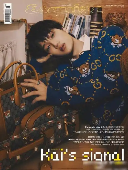 金钟仁esquirekorea封面穿着小熊印花单品出镜酷帅有型