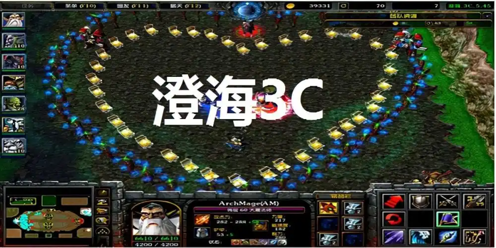魔兽争霸3:dota和改版游戏都火了,澄海3c却热度不够的原因院系_腾讯