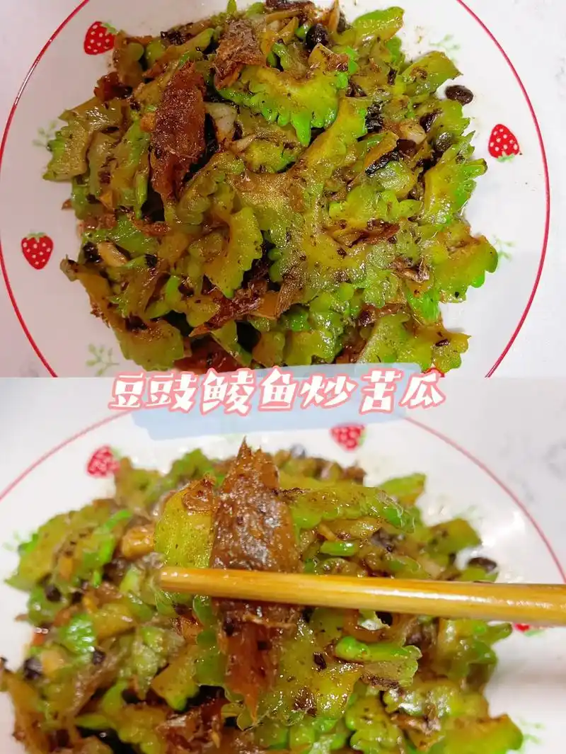 91豆豉鲮鱼炒苦瓜 - 抖音