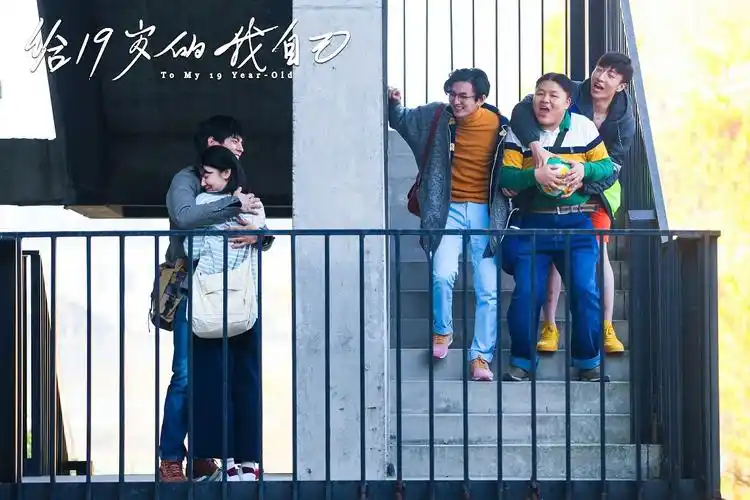 《给19岁的我自己》曝特辑 林柏宏演绎狼系男友_华语_电影网_1905.com
