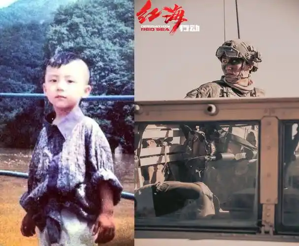 黄景瑜软萌童年照曝光 《红海行动》顾顺被pk