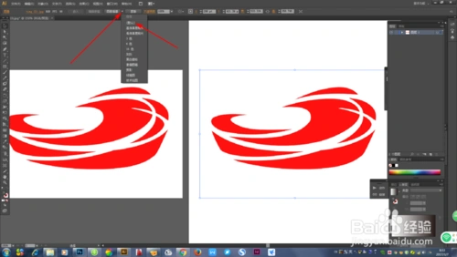 设计师必备常识位图快速转矢量图