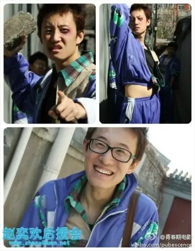 《青春期》你不知道的那些事   ┊欢爷美