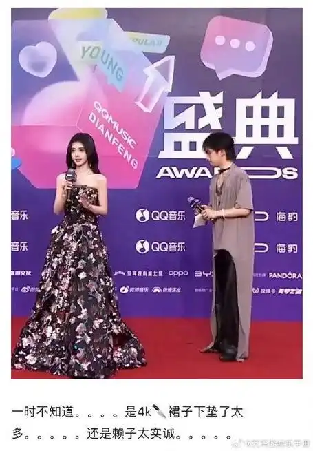 鞠婧祎周震南同框,两人身高被热议|鞠婧祎|周震南_新浪新闻