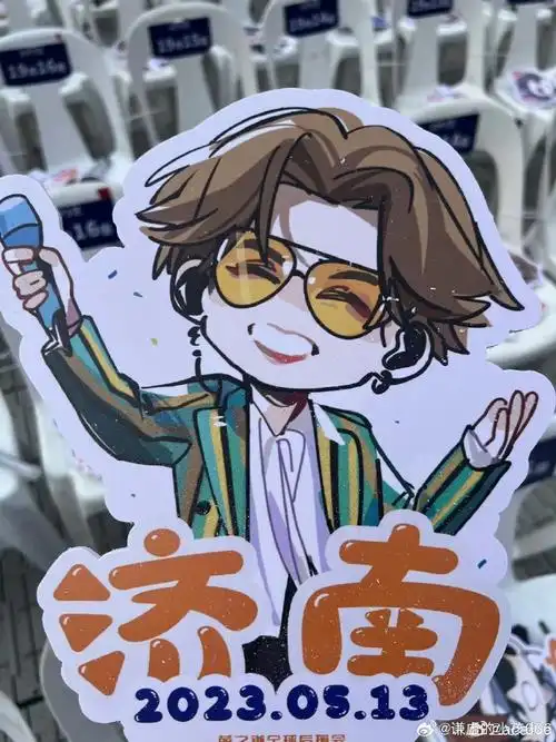 薛之谦的第100场演唱会##图源水印