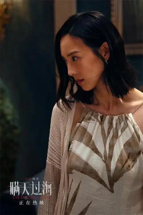 从小白兔变蛇蝎美人瞒天过海曝张钧甯特辑