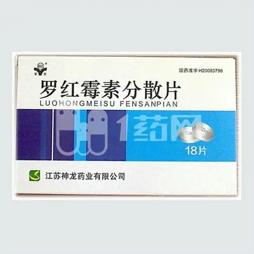 安宜 安宜 罗红霉素分散片 0.15g*18片 0.15g*18片