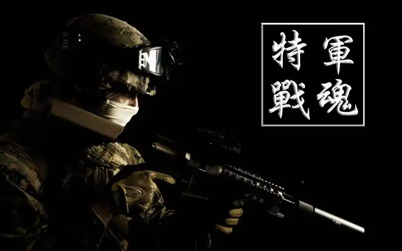15天特战军魂魔鬼体验营