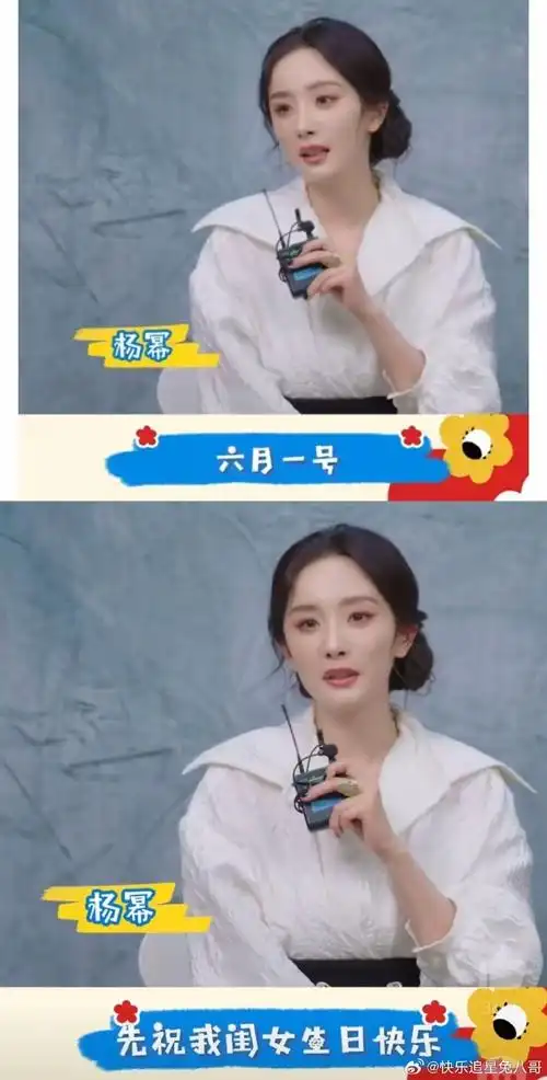 杨幂喊小糯米我闺女