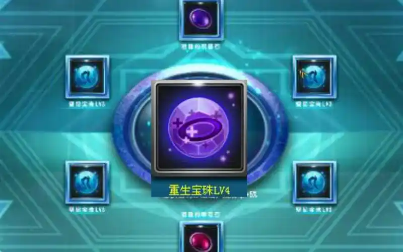 【qq飞车】教你如何99%合成四级宝石 失败