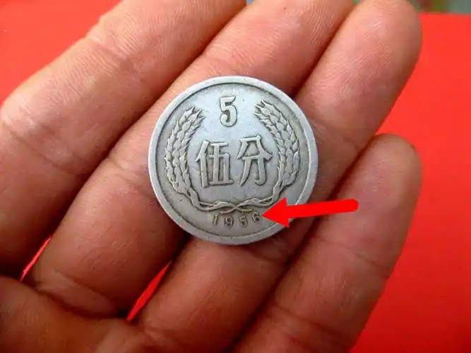 不再使用的5分硬币,单枚涨了44000倍以上,仔细看好了!_面值