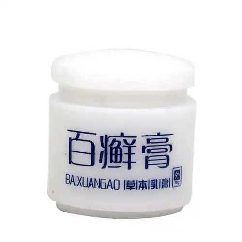 舒立嘉百癣膏乳膏百藓软膏苗家毒癣膏一件代发