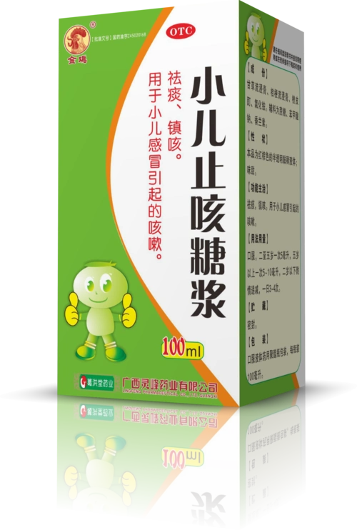 广西灵峰药业招千里马浙江