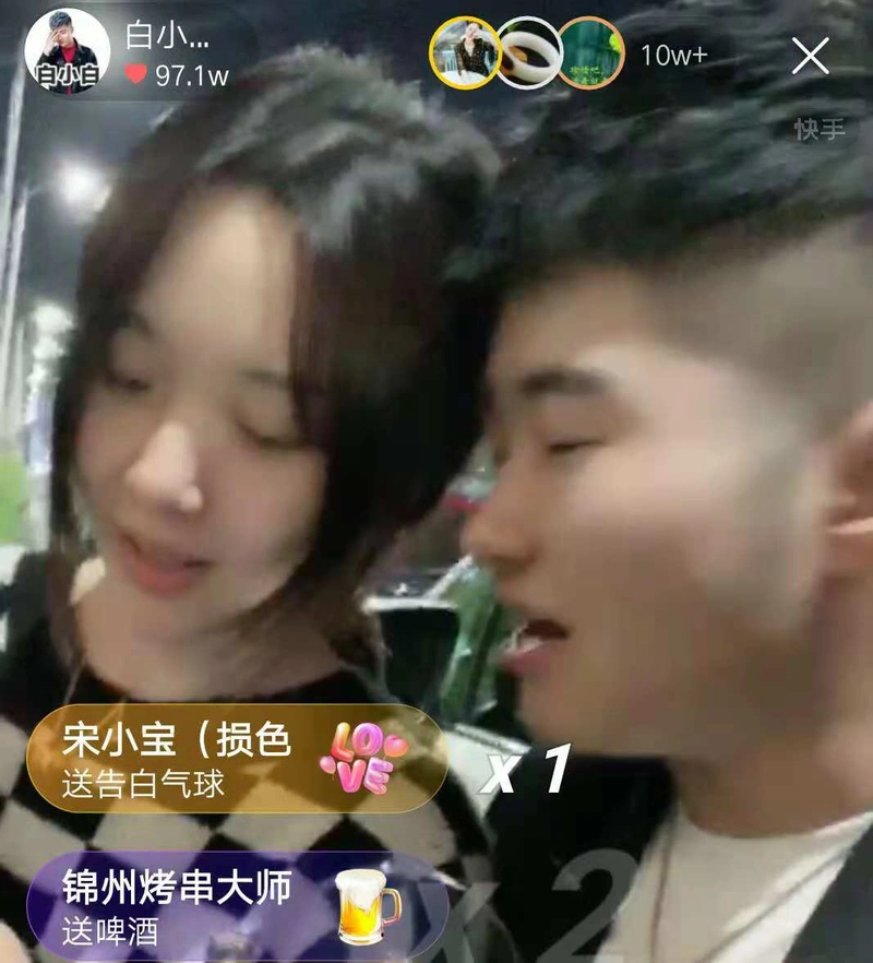 白小白获奖第一时间与女友分享,不是仙娜美,是她?