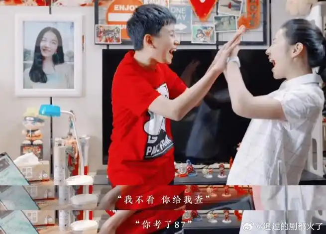 穿过月亮的旅行定档五一##张子枫胡先煦时隔八年二搭