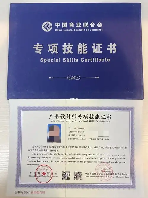 广告设计师证就业前景好,工资高?