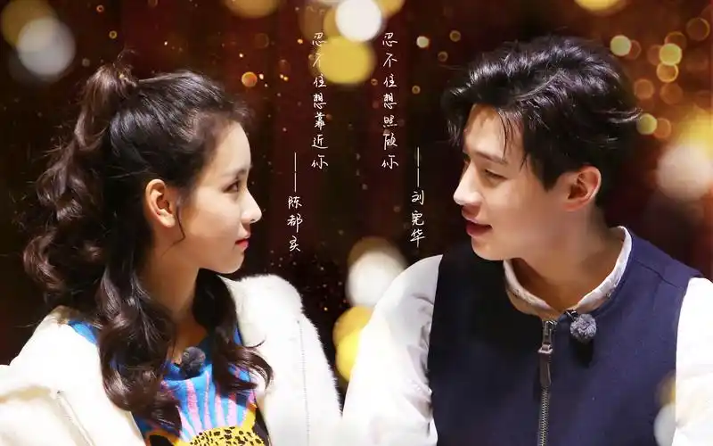 【如果爱第四季】刘宪华&陈都灵 《想念(girlfriend)》官方剪辑_哔哩