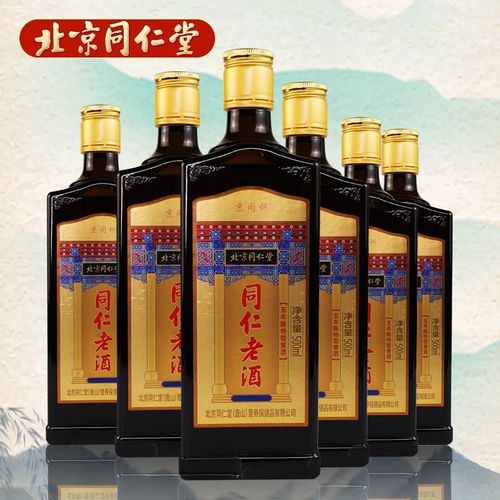 同仁御酒北京同仁堂老酒500ml5年陈特型黄酒大枣枸杞山楂特型半甜黄酒
