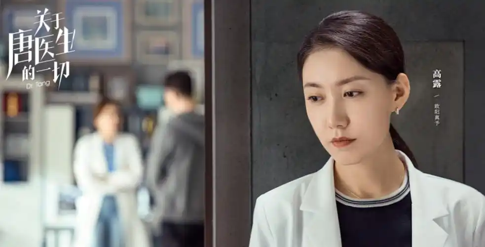 回顾演员高露长得漂亮戏也好为人低调不争不抢追求简单生活