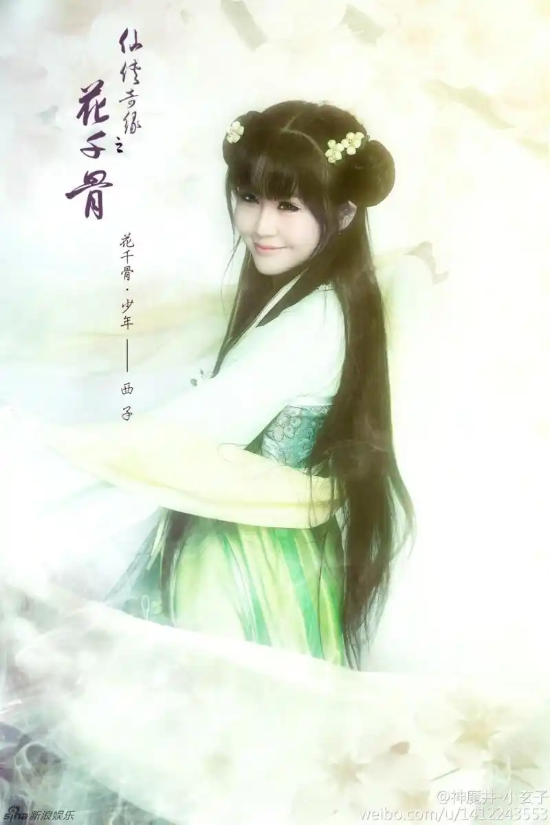 神魔井-小玄子"和朋友们自导自演了一支《花千骨》mv,cos造型美艳逼真