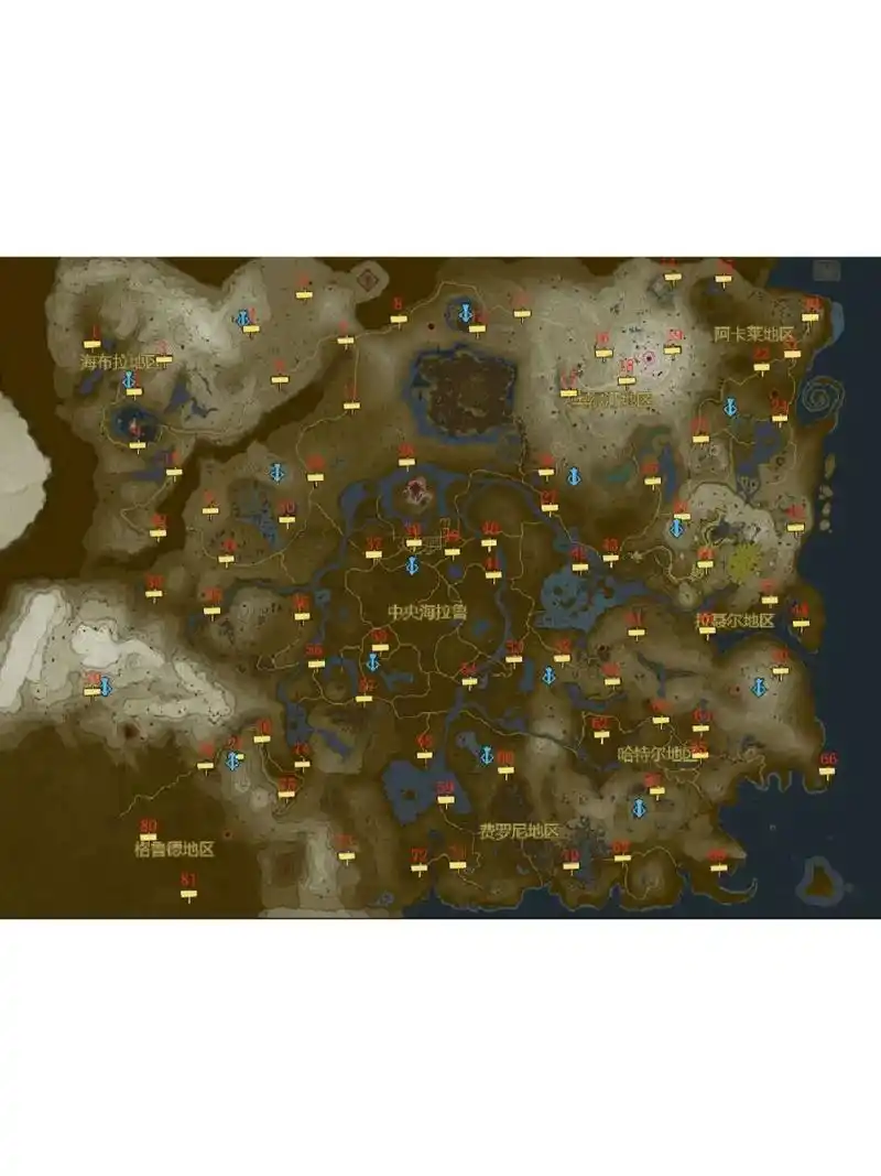 81块松达告示牌位置〔王国之泪卡邦达〕 松达告示